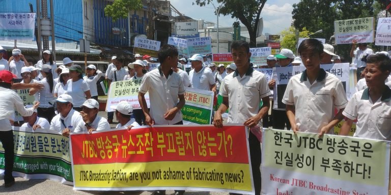 MisOr town farmers slam South Korean TV for abuse claim